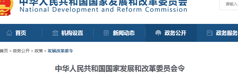 国务资政是什么职务(什么叫国务资政？)