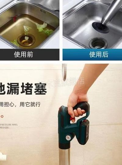 下水道的老鼠(水耗子疏通下水道原理？)