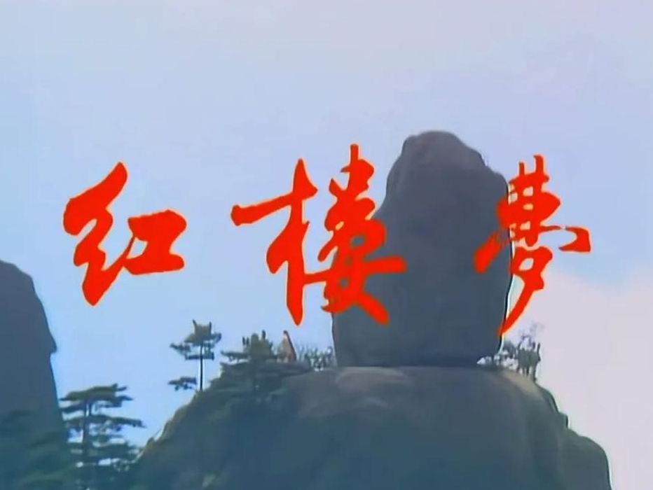 红楼事件怎么发现的(深圳红楼有什么故事？)