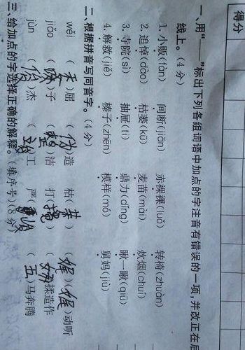 乎组词语(乎的成语有哪些？)