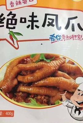 什么牌子的鸡爪好吃（哪种牌子的鸡爪好吃）