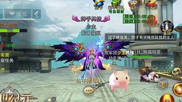 天下创世攻略(创世纪元战天下手游好玩么？)