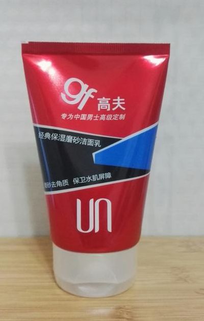 高夫男士化妆品（高夫男士护肤品是哪个厂家生产的）