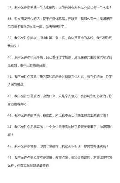 哄四十岁女人的情话(十句哄40多岁女人开心的情话？)