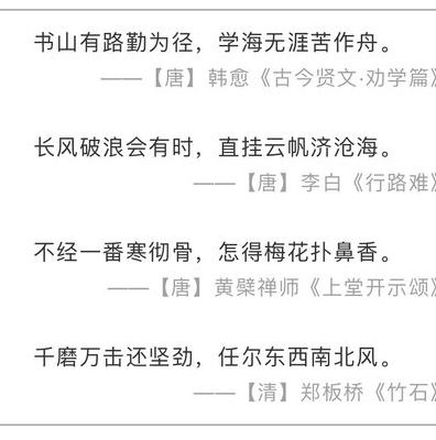 关于路的诗句(以“路”字结尾的七言古诗？)