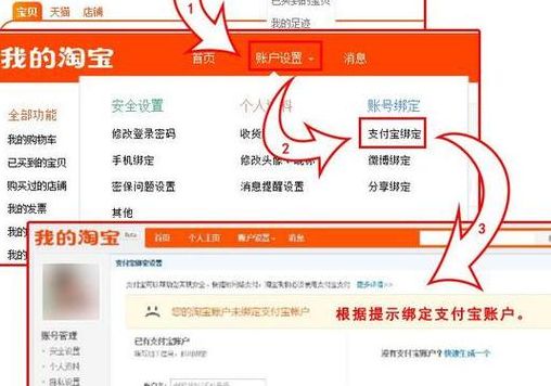如何淘宝网开店（怎么在淘宝开网店铺）