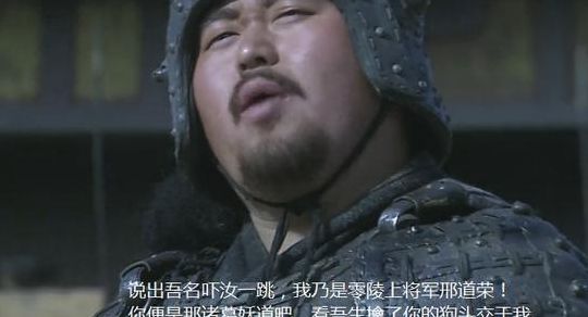 我有上将潘凤(‘吾有上将潘凤，可斩华雄’是谁说的？)