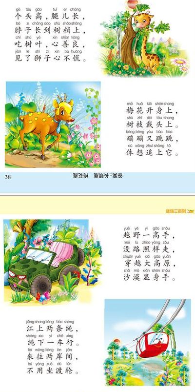 拉手网合肥(安徽地名谜语和答案？)