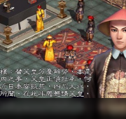 雍正传奇修改器（雍正传奇手机版）