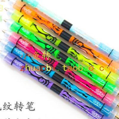 转笔专用笔（转笔专用笔初学者）