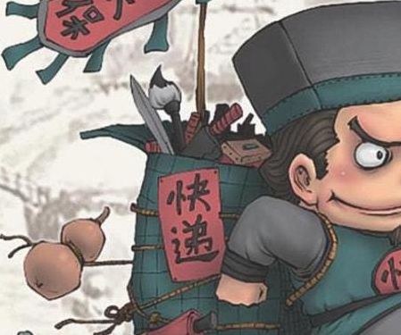 古代快递员(古代送货的人叫什么？)