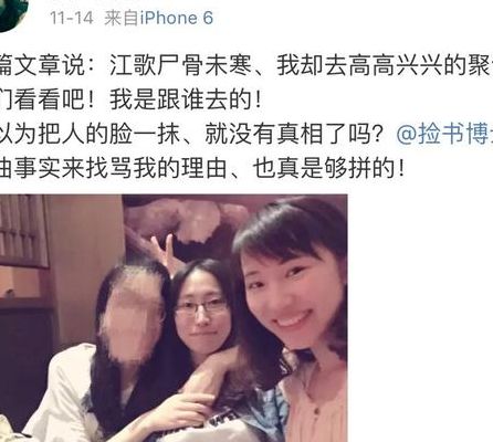 江歌刘鑫怎么回事(刘鑫男朋友为啥杀害江歌啊？)