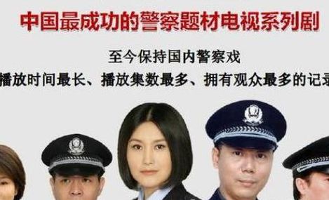 第七座墓志铭电视剧(谁能推荐几部经典的破案电视剧？)