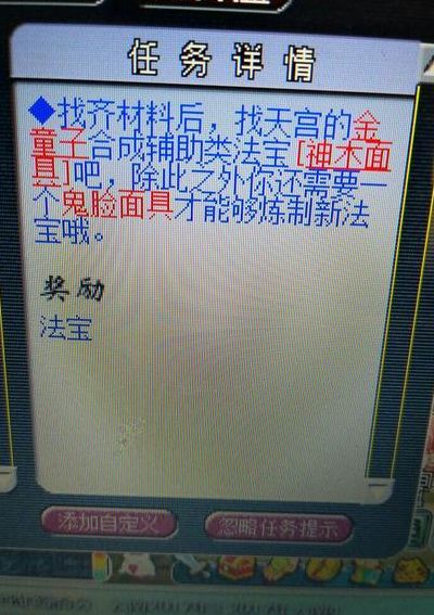梦幻合法宝(梦幻西游时空区号能卖吗？)