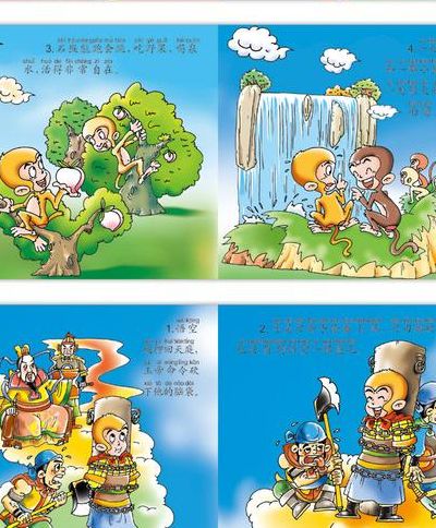 短篇儿童故事(西游记简短幼儿小故事？)