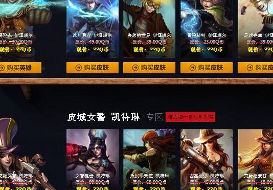 阿卡丽的神秘商店能买几个皮肤(阿卡丽神秘商店多久一次？)