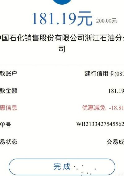 中石化信箱(中石化官网可以投诉吗？)