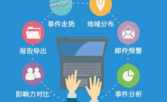 社区舆情信息(舆情信息员是干什么的？)