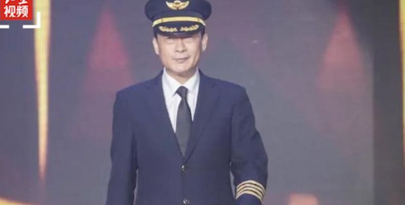 英雄机长去世(我的机长人物介绍？)