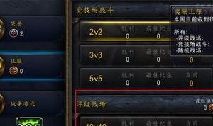 战场卡位面(wow魔兽世界如何卡位面求教？)