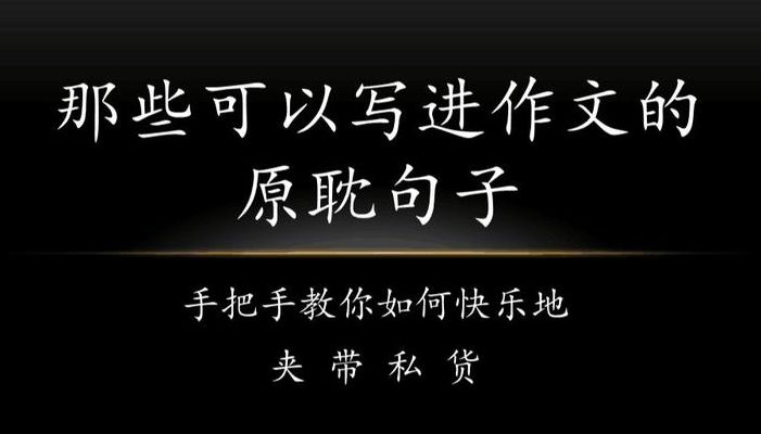 沉迷原耽有什么危害（对原耽的痴迷作文）