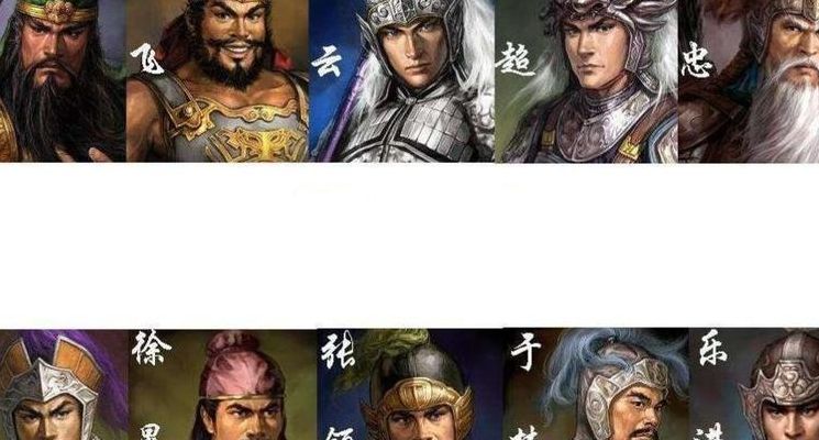 三国五子良将(三国中五子良将都有谁？)