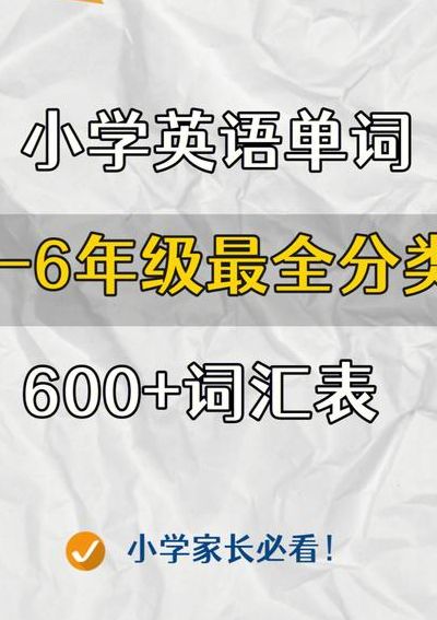 词汇分类（科技词汇分类）