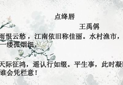 晏殊晏几道（晏殊最唯美的一首诗）