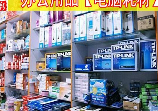 办公耗材有那些（办公耗材有那些品牌）