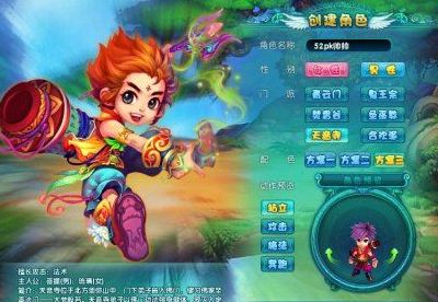 梦幻诛仙2寻访(梦幻新诛仙仙友有什么用？)