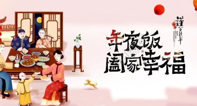 阖家幸福的意思是什么（阖家幸福的意思是什么 区别）