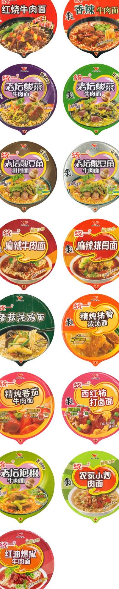统一方便面是哪国的（国产方便面有哪些品牌）