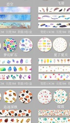 怎么做小贴纸和胶带（怎么做小贴纸和胶带视频）