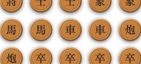 二炮是什么意思(象棋中两炮并排叫什么？)