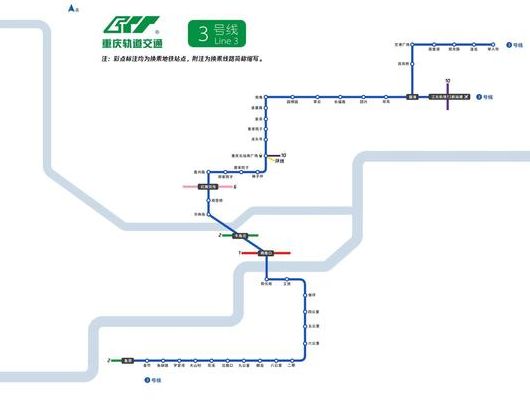 重庆轻轨3号线线路图(重庆轻轨3号线全部站点？)