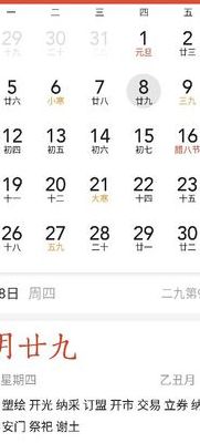 9月9日是什么日子(9月9号代表的什么含义？)