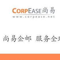 尚易邮箱登陆(尚易邮箱登录入口？)