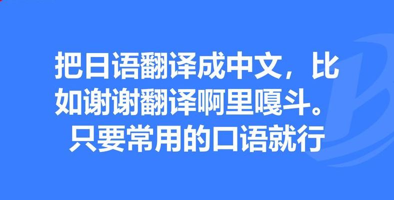 撒哟娜拉(日语中，撒哟娜啦是什么意思？)