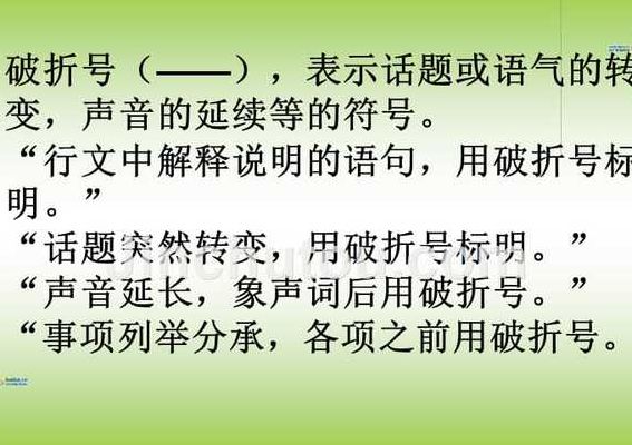 逗号的作用（逗号的作用和表达效果）