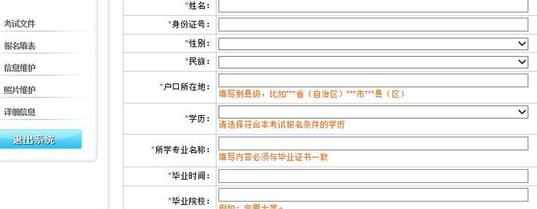 通信地址怎么填(通讯地址怎么填填什么？)