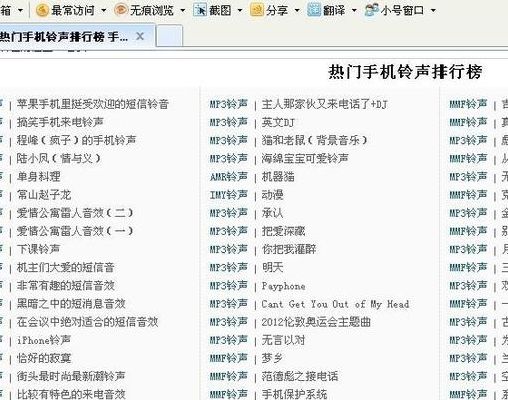 好听的铃声(什么铃声好听？)