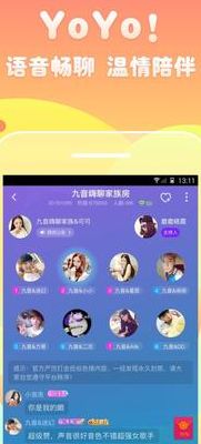 悠悠通讯(悠悠有品怎么私密交易？)