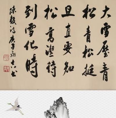 大雪压青松青松挺且直(大雪压青松青松挺且直全诗？)