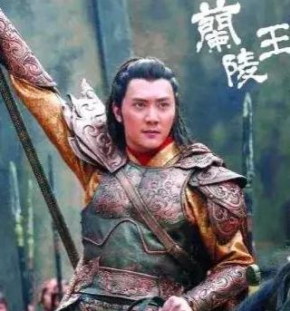 兰陵王是哪个朝代的(兰陵王是哪个朝代的历史人物？)