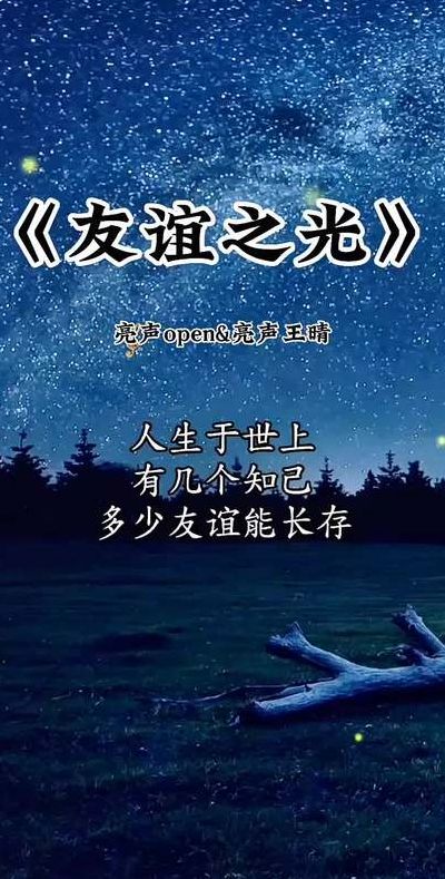 人生于世上有几个知己(人一辈子有几个朋友？)