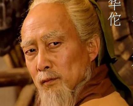 华佗有后代吗(华佗有后人吗？)