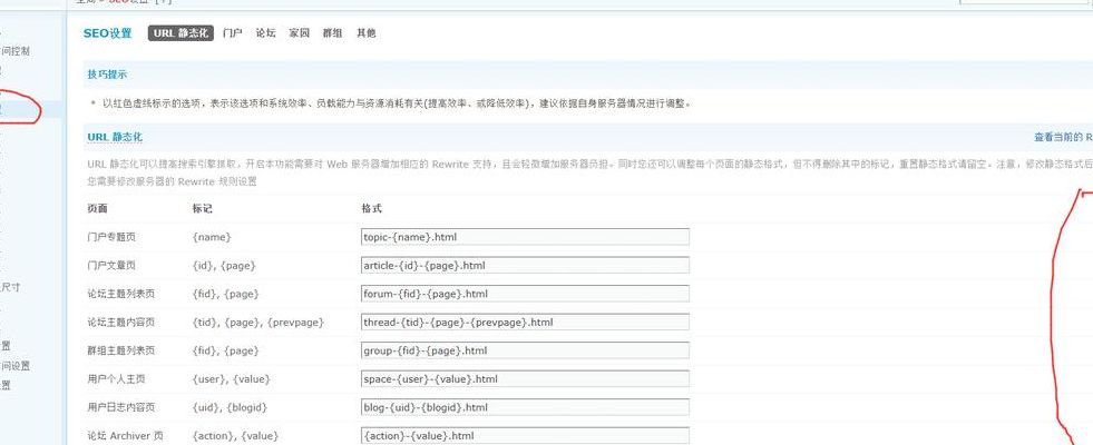 全站静态化（静态站点）