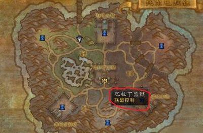 巴拉丁监狱怎么去(魔兽世界德拉诺之王，可以单刷哪些副本？)