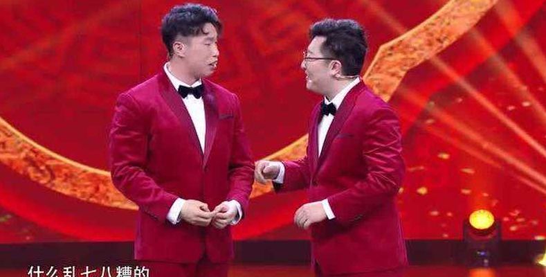 2021春晚小品大全(2021所有春晚相声？)
