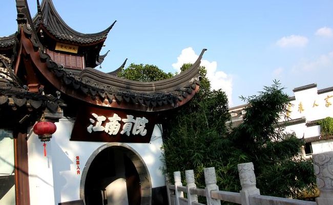 江南贡院（江南贡院位于江苏哪个城市）